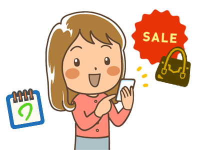 バーゲンの割引情報やイベント案内などの会員様限定のお得な情報をお知らせ致します!